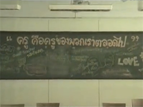 泰国感人短片：我们从没忘记你