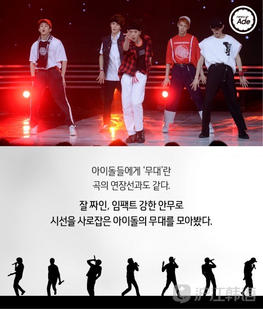 shinee,infinite,少女时代,防弹少年团…韩国爱豆们闪亮的传奇舞台!