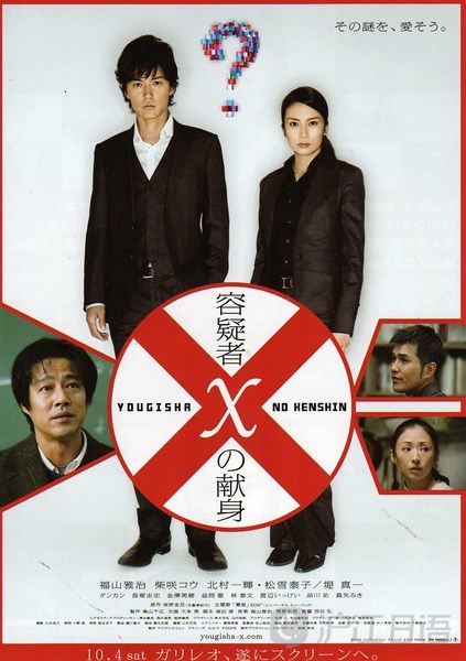 岚arashi_日剧剧场版大盘点_沪江日语