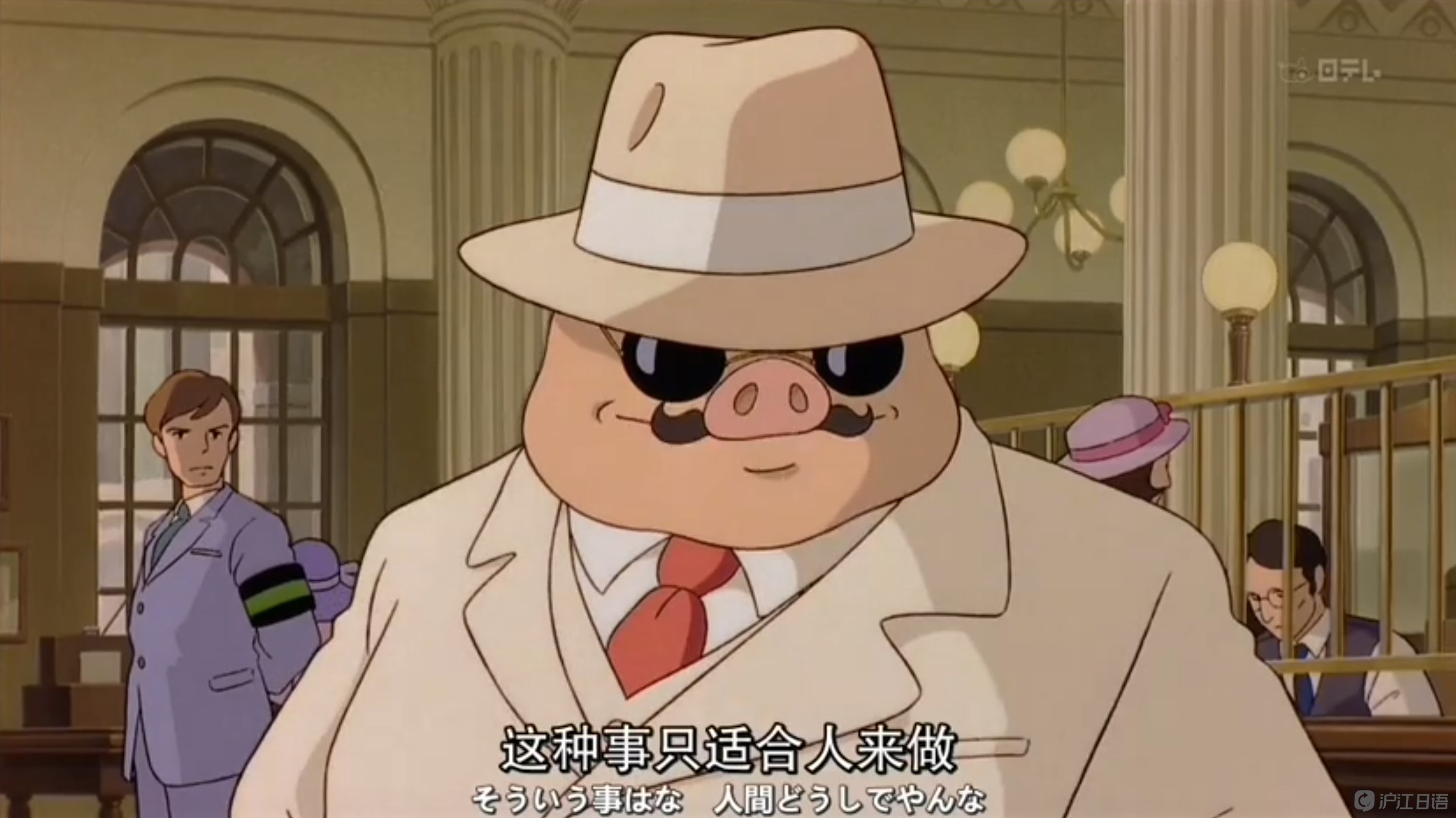 宫崎骏动漫《红猪》台词(一)