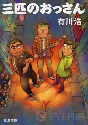 沪江日语 Page 715 Chan Rssing Com