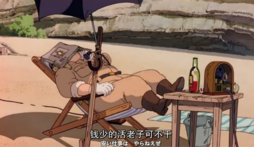 宫崎骏动漫《红猪》台词赏析(一)(待审核)