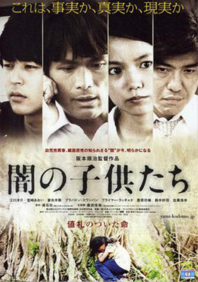 導演:阪本順治 編劇:阪本順治 主演:江口洋介,豐原功補,鈴木