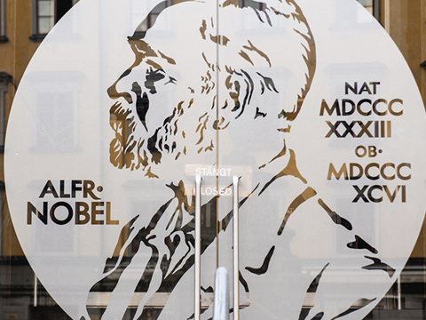 又是一年诺贝尔奖，2分钟告诉你它到底是啥