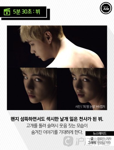 防弹少年团新歌《血汗泪》mv中五大性感镜头