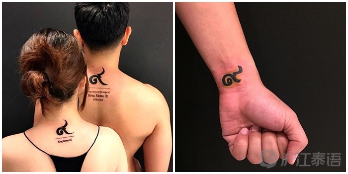 泰国国民通过纹身方式纪念普密蓬国王