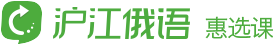 沪江俄语logo