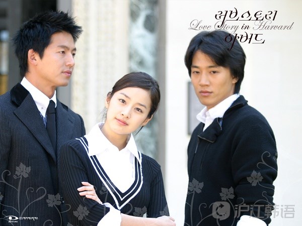 高收视率韩剧推荐:《爱在哈佛》教你如何在哈佛谈情说爱