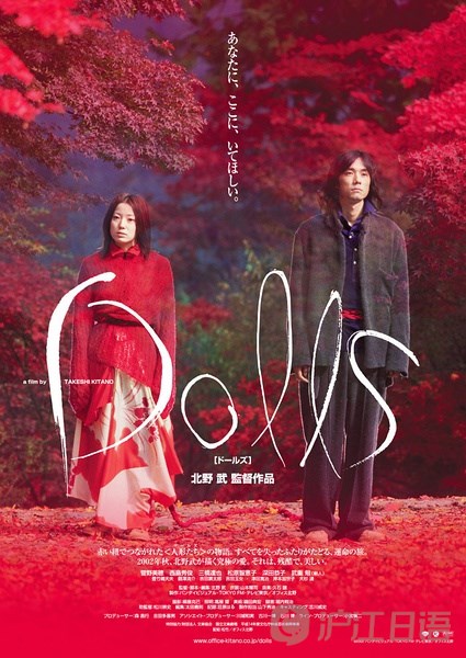 深田恭子 / 西岛秀俊 / 三桥达也 / 松原智惠子    类型: 剧情 / 爱情