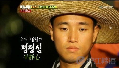 running man的狗哥,无法被取代的""