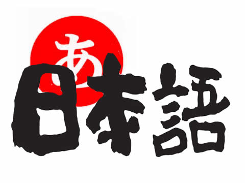 世界语言排行榜:日语第9位?