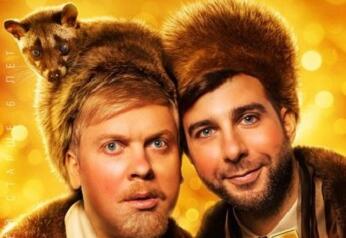 超搞笑俄罗斯电影：圣诞树1914（Ёлки1914）