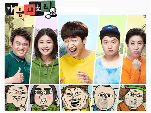 中韩一周大事件：tvN《鬼怪》首播好评如潮  BIGBANG新专辑主打歌预告照公开