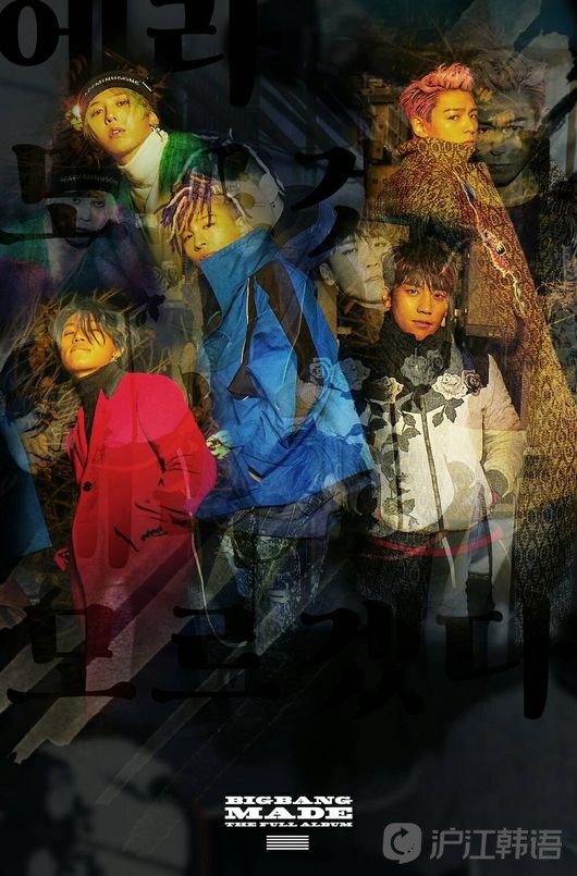 bigbang专访汇总:出道十周年#新专辑made#入伍