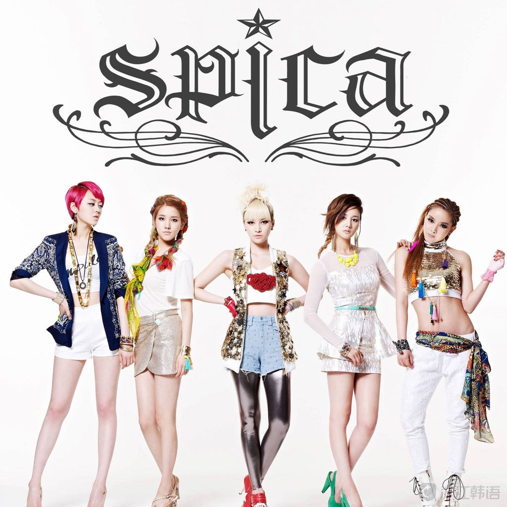 韩国歌手_韩国女子组合推荐:spica 鲜明独立的特色音色与风格