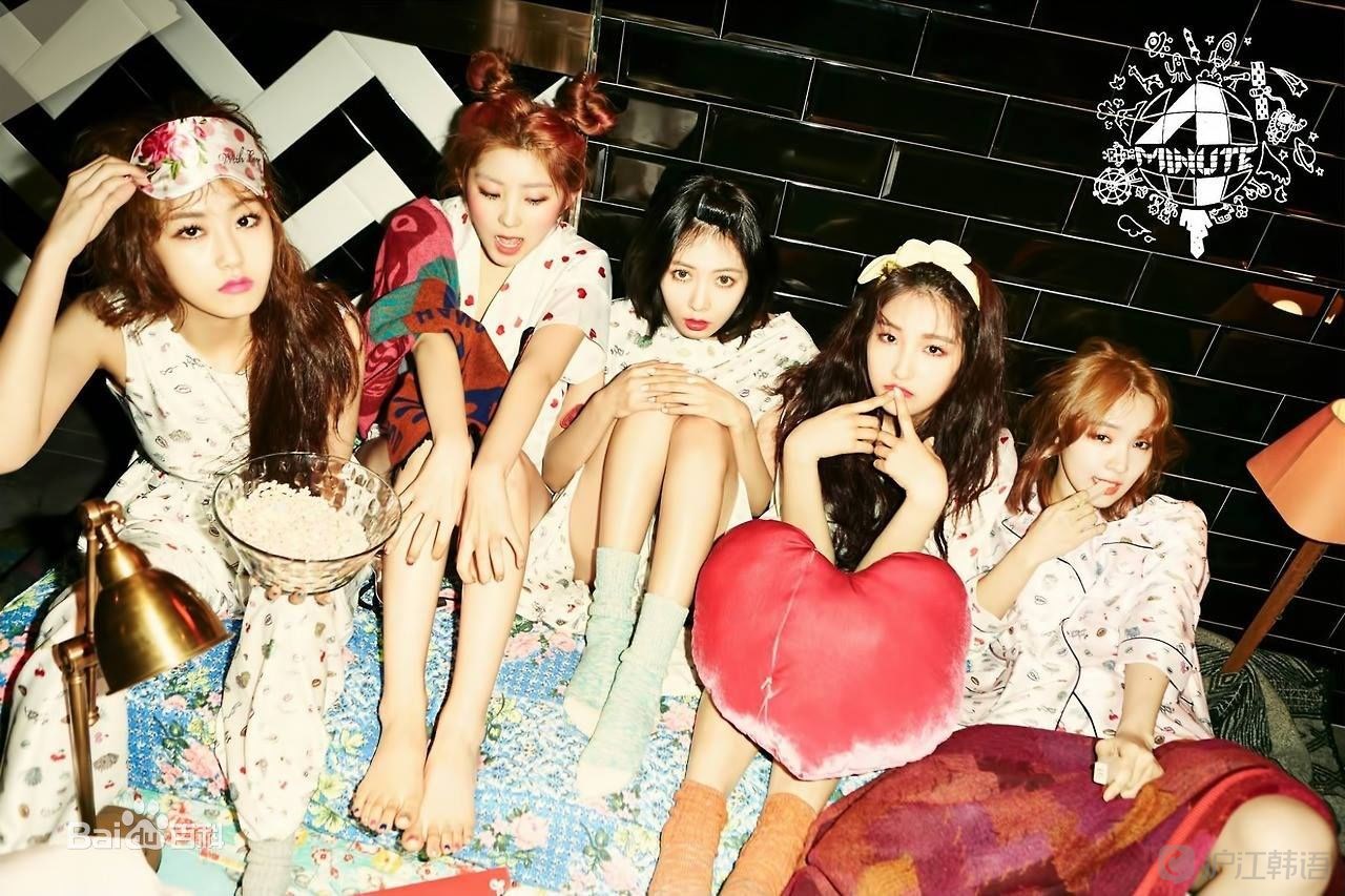 韩国女子组合推荐:4minute 俏皮个性专属4分钟的舞台