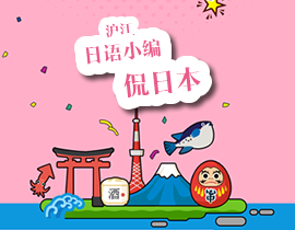 除了村上春树，关于日本文学你还可以了解更多！