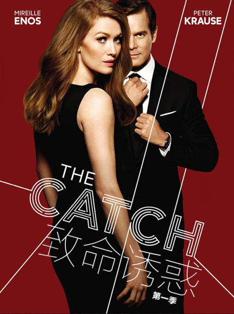 2016年度美剧top10合辑