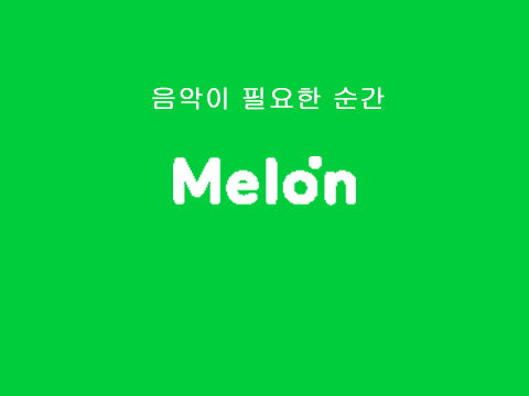 Melon音乐榜单年终报告，这样的排名你认同吗？