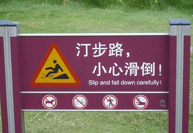 有才!爆笑中译英标牌 老外看到都笑吐了!