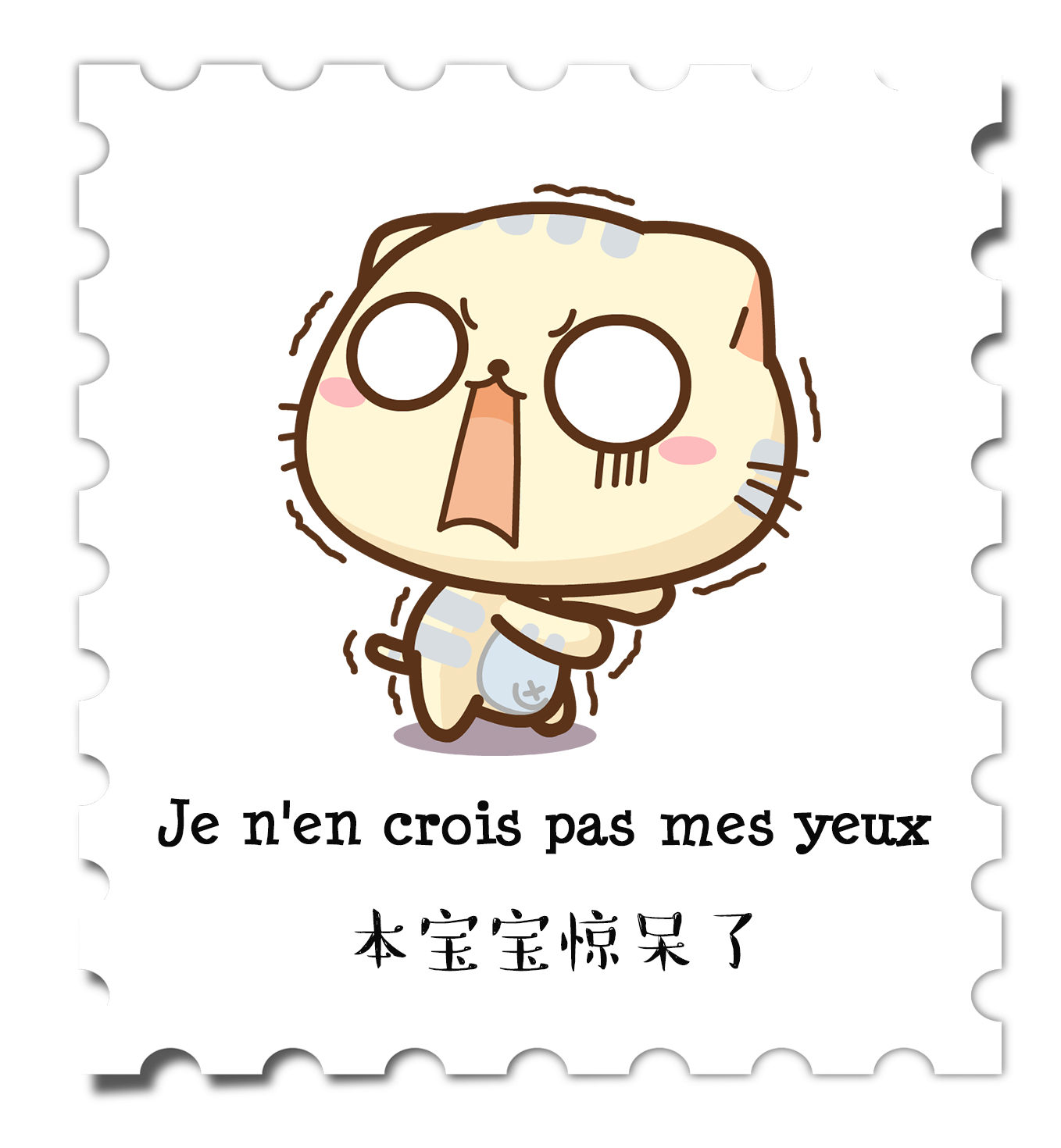 "宝宝"这一网络热词有n多种用法,如"吓死宝宝了""宝宝惊呆了"等.