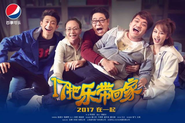 家有儿女12年后重聚,西班牙也有三则业界良心的年末广告!