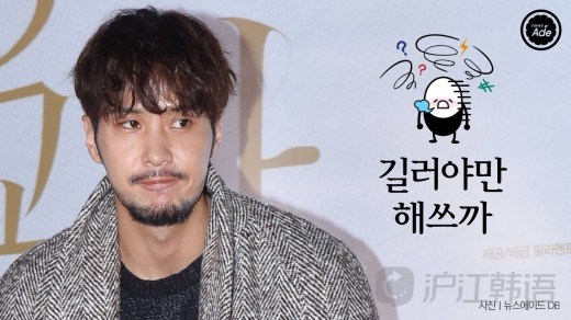 韩国男星有胡须vs没胡须 画风居然这样!