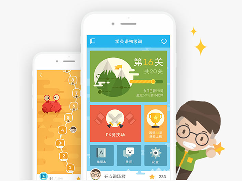 2016最实用沪江开心词场日语词书TOP10