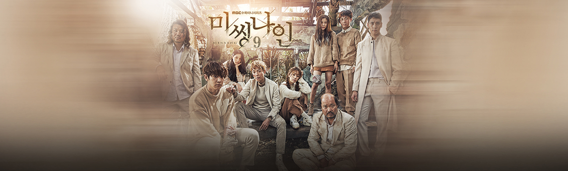 Missing9