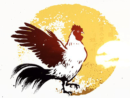 2017韩语“丁酉年”说法的来源