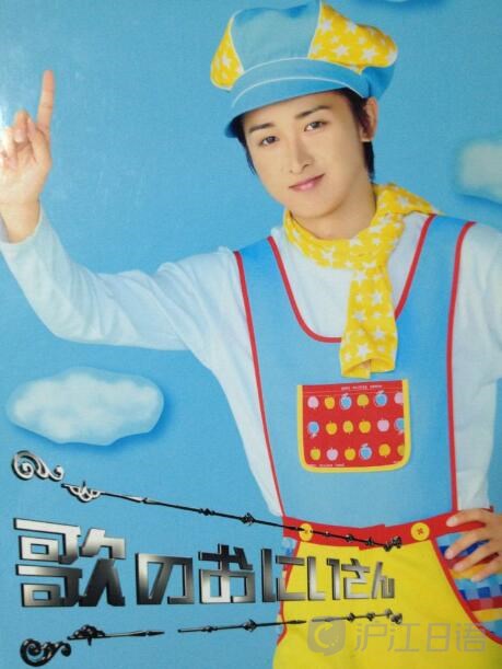 沪江日语 日语学习门户