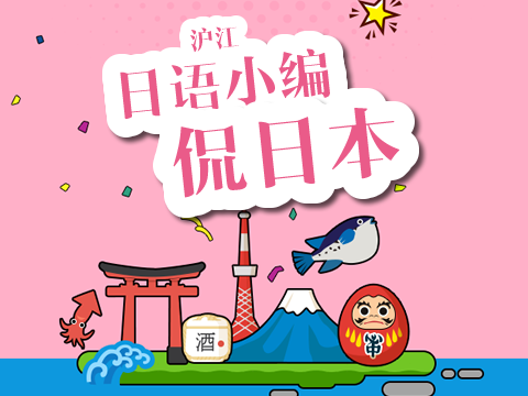 说起日本的夏天，你一定会想到这些！