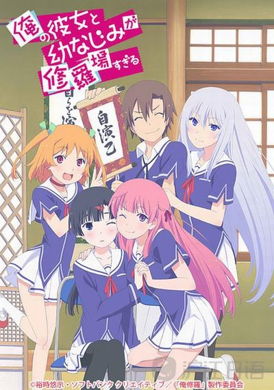 恋上竹马:日本现实生活中存在否?