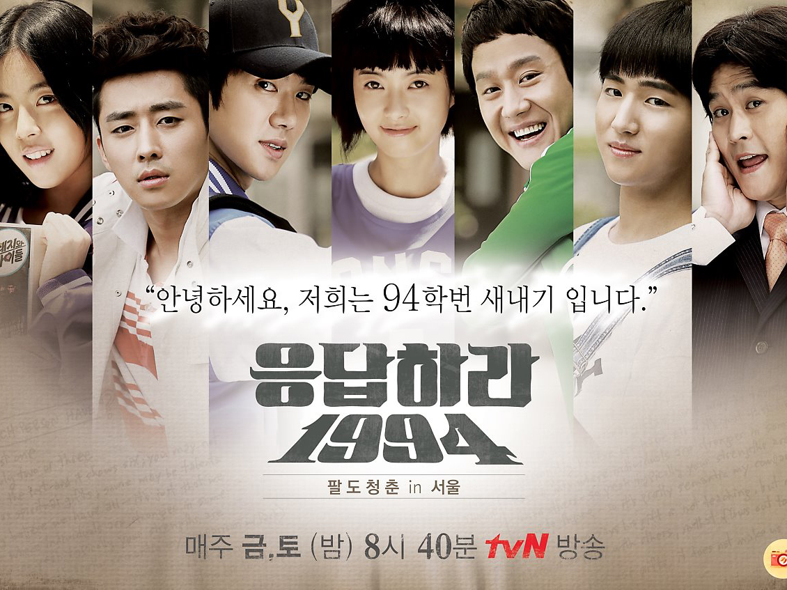 “请回答”导演申源浩新作题材公布 竟然是？