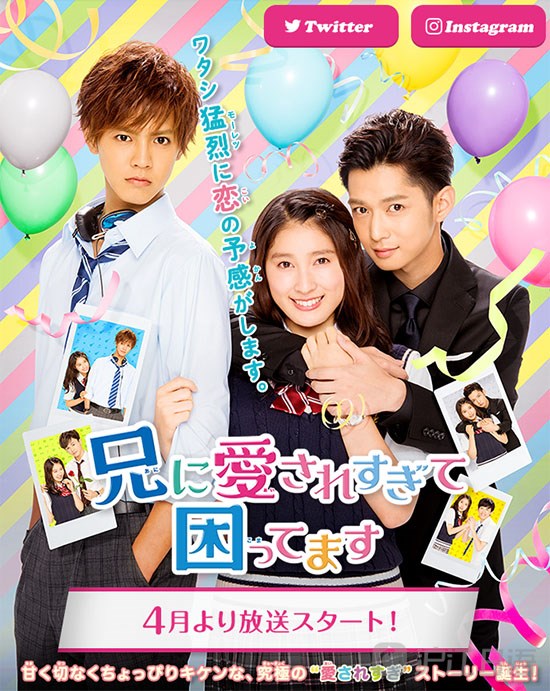 2017年春季日剧速报!哪几部值得一追?