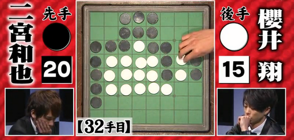 日本的黑白棋游戏究竟怎么玩?