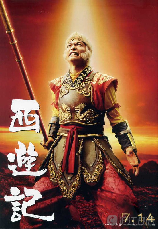 香取慎吾日剧推荐：西游记