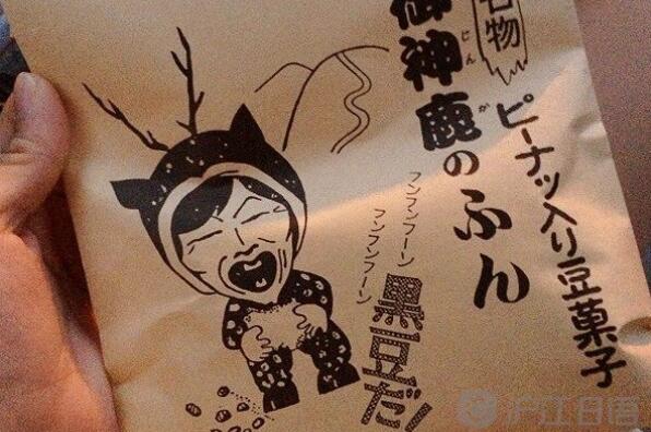 やわらかいお饼をたっぷりとしたこしあんで包んだお菓子.