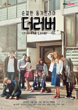 这几部韩国高能腐剧告诉你,他们才是真cp