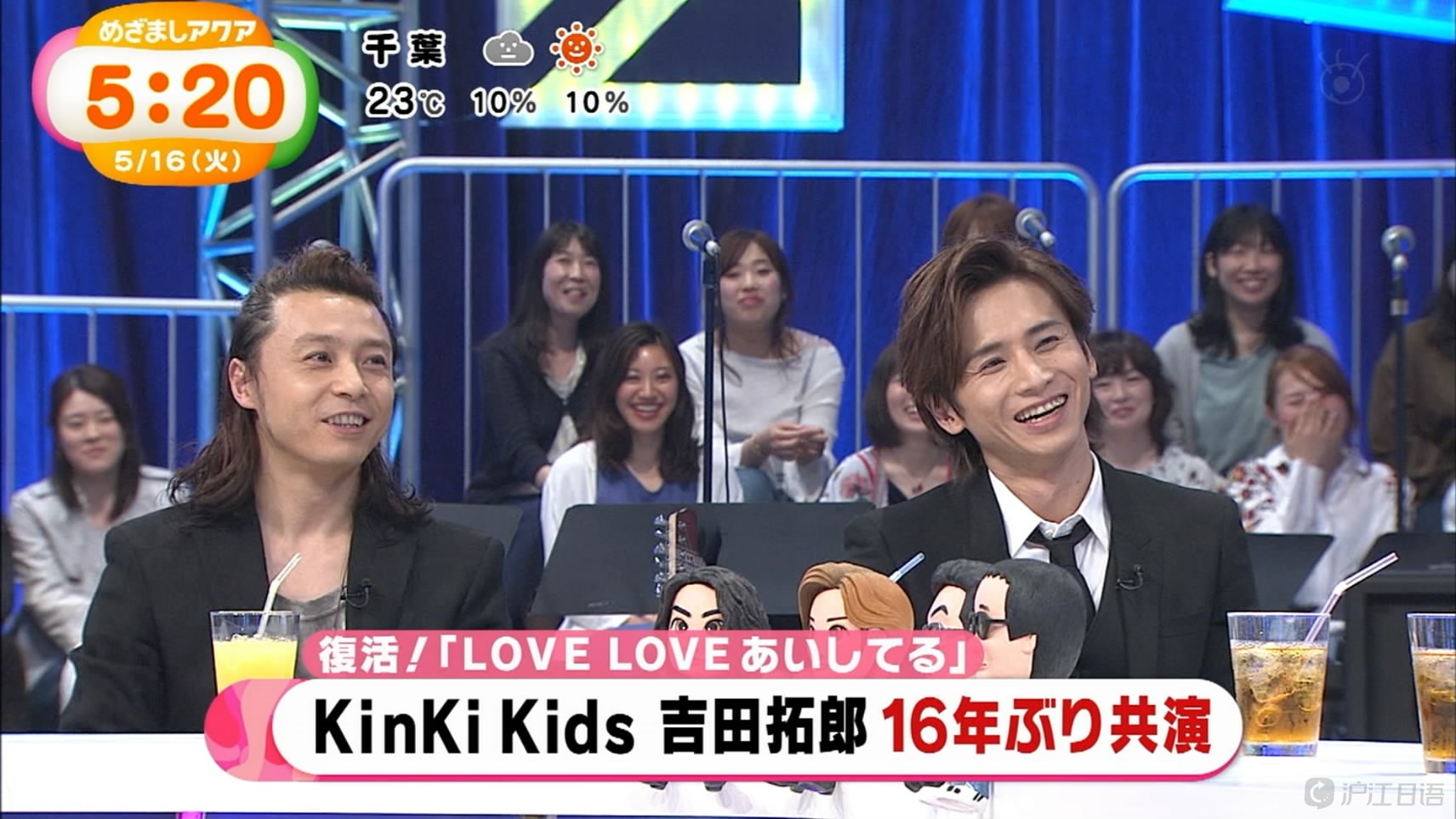 拓郎与偶像团体·kinki kids组成特别mc组合而引起话题的音乐综艺节目