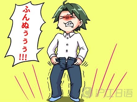 怪我咯:腿短的痛你不会懂!