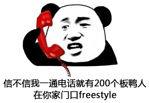 你们对西语人嘴炮的速度一无所知!