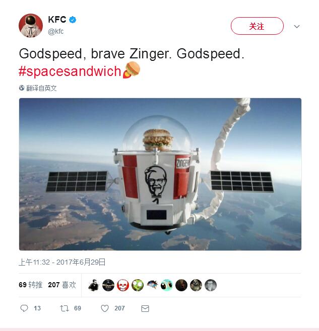 双语：肯德基往太空发射了一个汉堡
