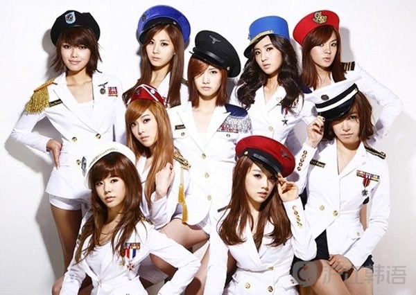 소녀시대