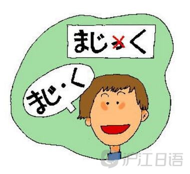 日语二级答案_日本人说不好英语都是促音的锅