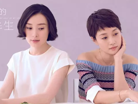 看《我的前半生》,揭秘年薪百万的咨询行业到