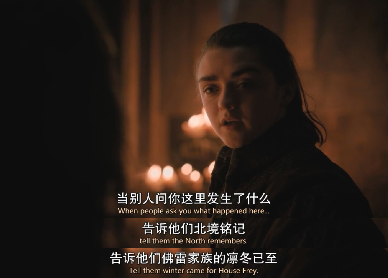 《权力的游戏》S07E01:凛冬将至 异鬼来袭 _沪