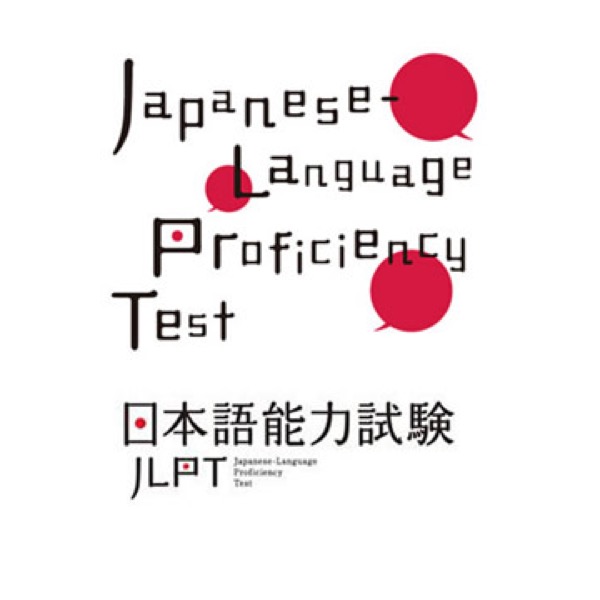 沪江日语网站建设_(沪江日语app最新版)
