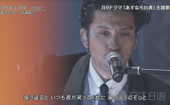 长濑智也