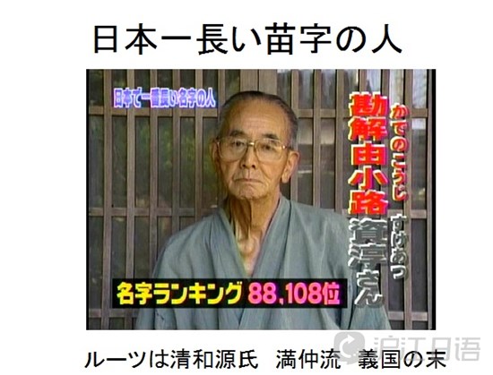 勘解由小路